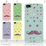 カラーE ハードケース iPhone5C ケース/アイフォン5C/ハードケース/ハード/ docomo/au/SoftBank 対応 カバー ジャケット スマホケース phon5c_a05_560a_e