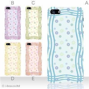 カラーE ハードケース iPhone5C ケース/アイフォン5C/ハードケース/ハード/ docomo/au/SoftBank 対応 カバー ジャケット スマホケース phon5c_a05_562a_e