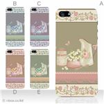 カラーE ハードケース iPhone5C ケース/アイフォン5C/ハードケース/ハード/ docomo/au/SoftBank 対応 カバー ジャケット スマホケース phon5c_a05_564a_e