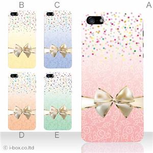 カラーE ハードケース iPhone5C ケース/アイフォン5C/ハードケース/ハード/ docomo/au/SoftBank 対応 カバー ジャケット スマホケース phon5c_a05_566a_e