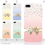 カラーE ハードケース iPhone5C ケース/アイフォン5C/ハードケース/ハード/ docomo/au/SoftBank 対応 カバー ジャケット スマホケース phon5c_a05_566a_e