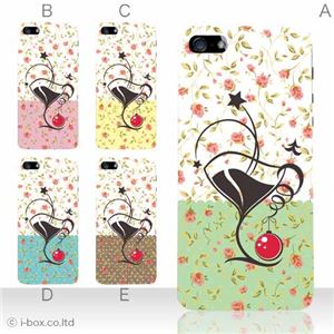 カラーE ハードケース iPhone5C ケース/アイフォン5C/ハードケース/ハード/ docomo/au/SoftBank 対応 カバー ジャケット スマホケース phon5c_a05_568a_e