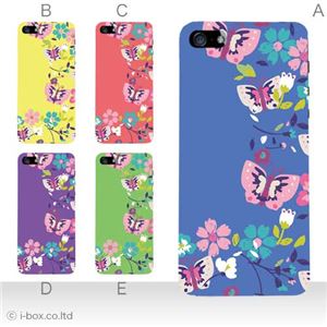 カラーE ハードケース iPhone5C ケース/アイフォン5C/ハードケース/ハード/ docomo/au/SoftBank 対応 カバー ジャケット スマホケース phon5c_a05_584a_e