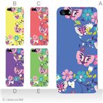 カラーE ハードケース iPhone5C ケース/アイフォン5C/ハードケース/ハード/ docomo/au/SoftBank 対応 カバー ジャケット スマホケース phon5c_a05_584a_e