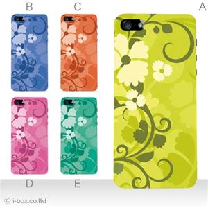 カラーE ハードケース iPhone5C ケース/アイフォン5C/ハードケース/ハード/ docomo/au/SoftBank 対応 カバー ジャケット スマホケース phon5c_a05_585a_e