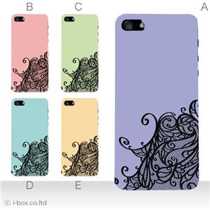 カラーE ハードケース iPhone5C ケース/アイフォン5C/ハードケース/ハード/ docomo/au/SoftBank 対応 カバー ジャケット スマホケース phon5c_a05_589a_e