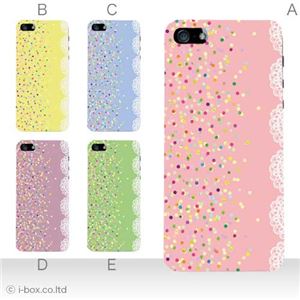 カラーE ハードケース iPhone5C ケース/アイフォン5C/ハードケース/ハード/ docomo/au/SoftBank 対応 カバー ジャケット スマホケース phon5c_a05_593a_e