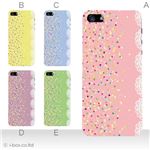 カラーE ハードケース iPhone5C ケース/アイフォン5C/ハードケース/ハード/ docomo/au/SoftBank 対応 カバー ジャケット スマホケース phon5c_a05_593a_e