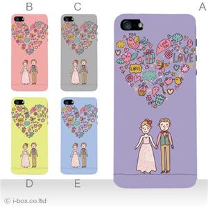 カラーE ハードケース iPhone5C ケース/アイフォン5C/ハードケース/ハード/ docomo/au/SoftBank 対応 カバー ジャケット スマホケース phon5c_a05_594a_e