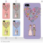 カラーE ハードケース iPhone5C ケース/アイフォン5C/ハードケース/ハード/ docomo/au/SoftBank 対応 カバー ジャケット スマホケース phon5c_a05_594a_e