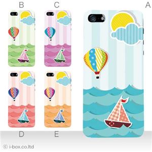 カラーE ハードケース iPhone5C ケース/アイフォン5C/ハードケース/ハード/ docomo/au/SoftBank 対応 カバー ジャケット スマホケース phon5c_a05_595a_e