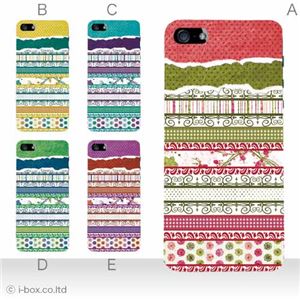 カラーE ハードケース iPhone5C ケース/アイフォン5C/ハードケース/ハード/ docomo/au/SoftBank 対応 カバー ジャケット スマホケース phon5c_a05_596a_e