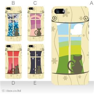 カラーE ハードケース iPhone5C ケース/アイフォン5C/ハードケース/ハード/ docomo/au/SoftBank 対応 カバー ジャケット スマホケース phon5c_a05_600a_e