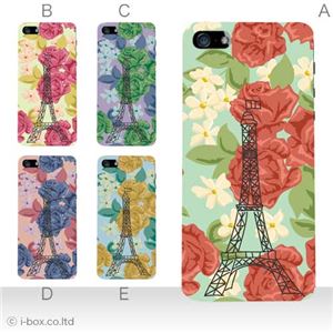 カラーE ハードケース iPhone5C ケース/アイフォン5C/ハードケース/ハード/ docomo/au/SoftBank 対応 カバー ジャケット スマホケース phon5c_a05_602a_e