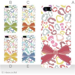 カラーE ハードケース iPhone5C ケース/アイフォン5C/ハードケース/ハード/ docomo/au/SoftBank 対応 カバー ジャケット スマホケース phon5c_a05_604a_e