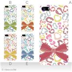 カラーE ハードケース iPhone5C ケース/アイフォン5C/ハードケース/ハード/ docomo/au/SoftBank 対応 カバー ジャケット スマホケース phon5c_a05_604a_e