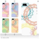 カラーE ハードケース iPhone5C ケース/アイフォン5C/ハードケース/ハード/ docomo/au/SoftBank 対応 カバー ジャケット スマホケース phon5c_a05_606a_e