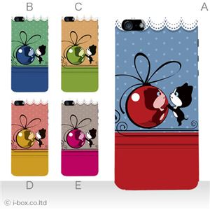 カラーE ハードケース iPhone5C ケース/アイフォン5C/ハードケース/ハード/ docomo/au/SoftBank 対応 カバー ジャケット スマホケース phon5c_a05_608a_e