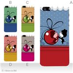 カラーE ハードケース iPhone5C ケース/アイフォン5C/ハードケース/ハード/ docomo/au/SoftBank 対応 カバー ジャケット スマホケース phon5c_a05_608a_e