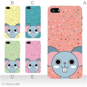 カラーE ハードケース iPhone5C ケース/アイフォン5C/ハードケース/ハード/ docomo/au/SoftBank 対応 カバー ジャケット スマホケース phon5c_a05_609a_e