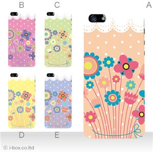 カラーE ハードケース iPhone5C ケース/アイフォン5C/ハードケース/ハード/ docomo/au/SoftBank 対応 カバー ジャケット スマホケース phon5c_a05_610a_e
