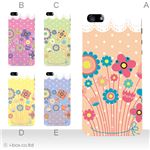 カラーE ハードケース iPhone5C ケース/アイフォン5C/ハードケース/ハード/ docomo/au/SoftBank 対応 カバー ジャケット スマホケース phon5c_a05_610a_e