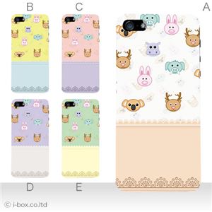 カラーE ハードケース iPhone5C ケース/アイフォン5C/ハードケース/ハード/ docomo/au/SoftBank 対応 カバー ジャケット スマホケース phon5c_a05_614a_e