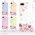 カラーE ハードケース iPhone5C ケース/アイフォン5C/ハードケース/ハード/ docomo/au/SoftBank 対応 カバー ジャケット スマホケース phon5c_a05_616a_e