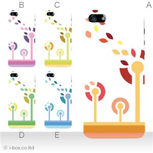 カラーE ハードケース iPhone5C ケース/アイフォン5C/ハードケース/ハード/ docomo/au/SoftBank 対応 カバー ジャケット スマホケース phon5c_a05_619a_e