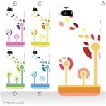 カラーE ハードケース iPhone5C ケース/アイフォン5C/ハードケース/ハード/ docomo/au/SoftBank 対応 カバー ジャケット スマホケース phon5c_a05_619a_e