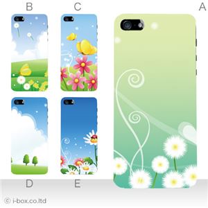 カラーE ハードケース iPhone5C ケース/アイフォン5C/ハードケース/ハード/ docomo/au/SoftBank 対応 カバー ジャケット スマホケース phon5c_a05_621a_e