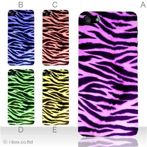 カラーE ハードケース iPhone5C ケース/アイフォン5C/ハードケース/ハード/ docomo/au/SoftBank 対応 カバー ジャケット スマホケース phon5c_a06_063a_e