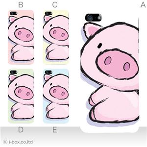 カラーE ハードケース iPhone5C ケース/アイフォン5C/ハードケース/ハード/ docomo/au/SoftBank 対応 カバー ジャケット スマホケース phon5c_a07_018a_e