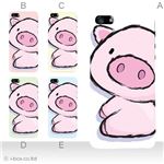 カラーE ハードケース iPhone5C ケース/アイフォン5C/ハードケース/ハード/ docomo/au/SoftBank 対応 カバー ジャケット スマホケース phon5c_a07_018a_e