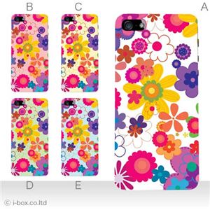 カラーE ハードケース iPhone5C ケース/アイフォン5C/ハードケース/ハード/ docomo/au/SoftBank 対応 カバー ジャケット スマホケース phon5c_a07_023a_e