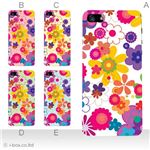 カラーE ハードケース iPhone5C ケース/アイフォン5C/ハードケース/ハード/ docomo/au/SoftBank 対応 カバー ジャケット スマホケース phon5c_a07_023a_e