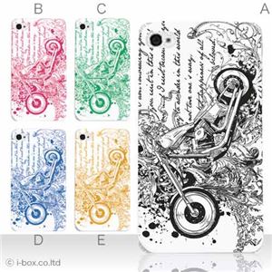 カラーE ハードケース iPhone5C ケース/アイフォン5C/ハードケース/ハード/ docomo/au/SoftBank 対応 カバー ジャケット スマホケース phon5c_a07_500a_e