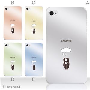 カラーE ハードケース iPhone5C ケース/アイフォン5C/ハードケース/ハード/ docomo/au/SoftBank 対応 カバー ジャケット スマホケース phon5c_a07_501a_e