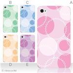 カラーE ハードケース iPhone5C ケース/アイフォン5C/ハードケース/ハード/ docomo/au/SoftBank 対応 カバー ジャケット スマホケース phon5c_a07_504a_e