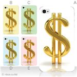 カラーE ハードケース iPhone5C ケース/アイフォン5C/ハードケース/ハード/ docomo/au/SoftBank 対応 カバー ジャケット スマホケース phon5c_a07_505a_e