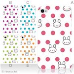 カラーE ハードケース iPhone5C ケース/アイフォン5C/ハードケース/ハード/ docomo/au/SoftBank 対応 カバー ジャケット スマホケース phon5c_a07_507a_e
