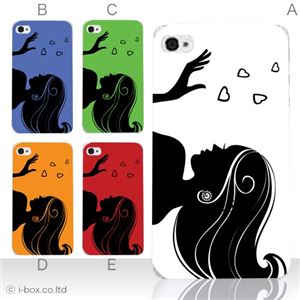 カラーE ハードケース iPhone5C ケース/アイフォン5C/ハードケース/ハード/ docomo/au/SoftBank 対応 カバー ジャケット スマホケース phon5c_a07_509a_e