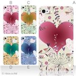 カラーE ハードケース iPhone5C ケース/アイフォン5C/ハードケース/ハード/ docomo/au/SoftBank 対応 カバー ジャケット スマホケース phon5c_a07_510a_e