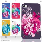カラーE ハードケース iPhone5C ケース/アイフォン5C/ハードケース/ハード/ docomo/au/SoftBank 対応 カバー ジャケット スマホケース phon5c_a07_517a_e