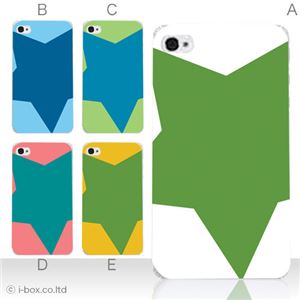 カラーE ハードケース iPhone5C ケース/アイフォン5C/ハードケース/ハード/ docomo/au/SoftBank 対応 カバー ジャケット スマホケース phon5c_a07_519a_e
