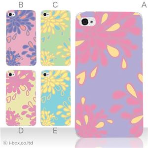 カラーE ハードケース iPhone5C ケース/アイフォン5C/ハードケース/ハード/ docomo/au/SoftBank 対応 カバー ジャケット スマホケース phon5c_a07_520a_e