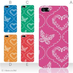 カラーE ハードケース iPhone5C ケース/アイフォン5C/ハードケース/ハード/ docomo/au/SoftBank 対応 カバー ジャケット スマホケース phon5c_a07_523a_e