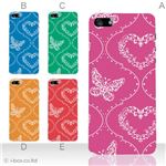 カラーE ハードケース iPhone5C ケース/アイフォン5C/ハードケース/ハード/ docomo/au/SoftBank 対応 カバー ジャケット スマホケース phon5c_a07_523a_e