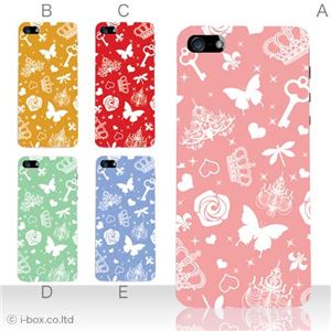 カラーE ハードケース iPhone5C ケース/アイフォン5C/ハードケース/ハード/ docomo/au/SoftBank 対応 カバー ジャケット スマホケース phon5c_a07_524a_e