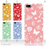 カラーE ハードケース iPhone5C ケース/アイフォン5C/ハードケース/ハード/ docomo/au/SoftBank 対応 カバー ジャケット スマホケース phon5c_a07_524a_e